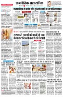 page2