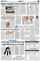 page5