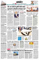 page8