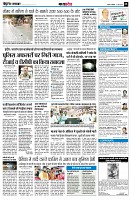 page8