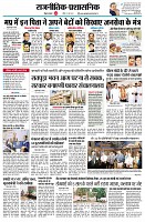 page2