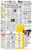 page8