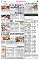 page4