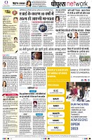 page8