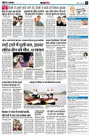 page8