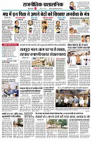 page2