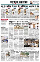 page11
