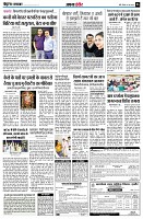 page6