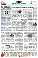 page8