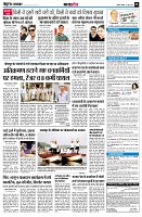 page8