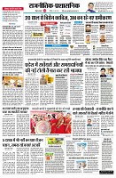 page2