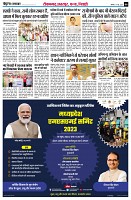 page8