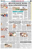 page7