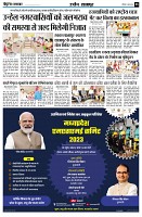 page8