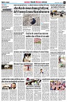 page6