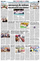 page7
