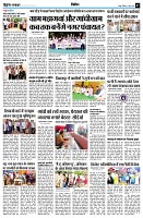 page7
