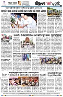 page8