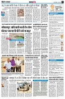 page8