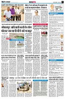 page7