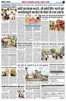 page6
