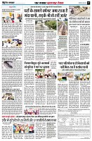 page7
