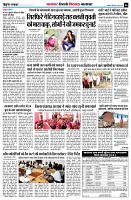 page6