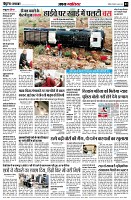 page3