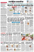 page4