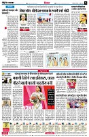 page6