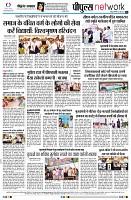 page8