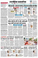 page2