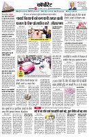 page8
