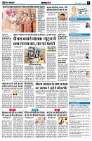 page7