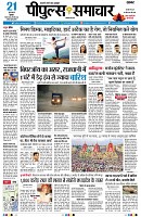 page3