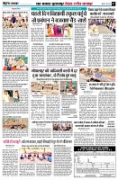 page7