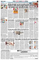 page7