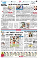 page6