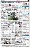 page7