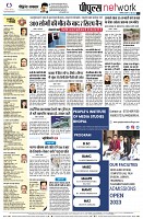 page10