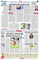 page4