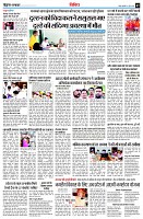 page7