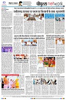page8
