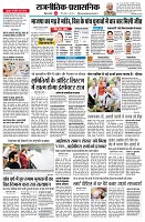 page2