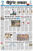 page3