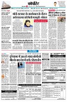 page10