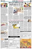 page5