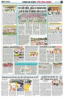 page8