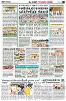 page8