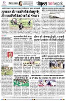 page8